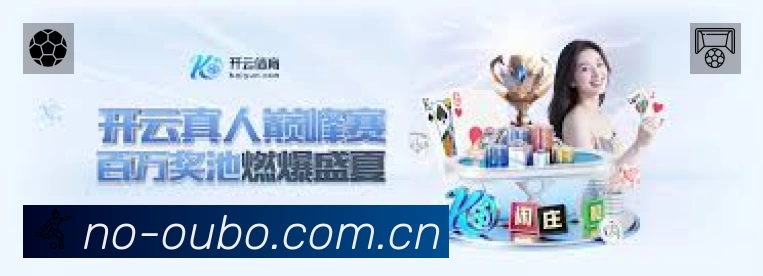 欧博站内搜索增强